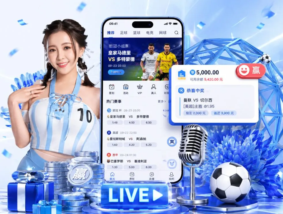 澳洲幸运8彩票App
